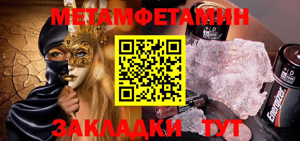 Амфетамин  Амфетамин  Вход с VPN  АМФ Розовый  Волжский 