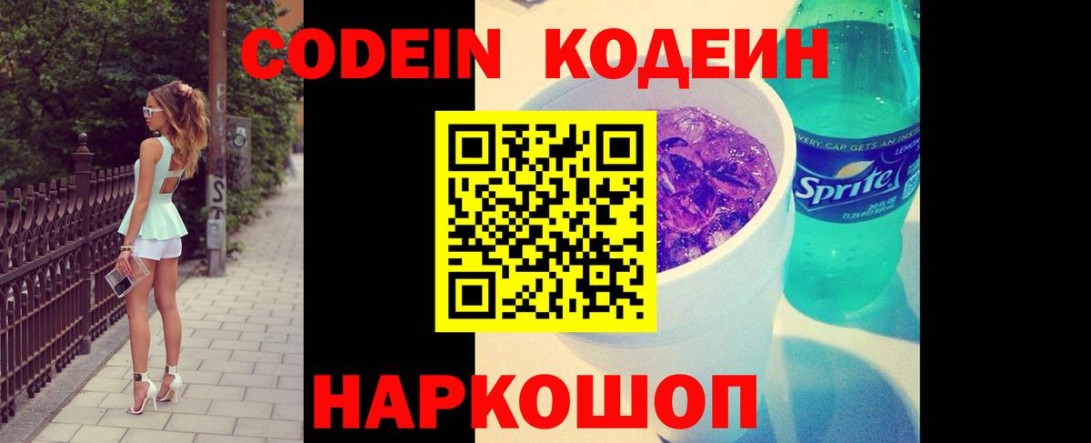 Гашиш  Волжский  COCAIN  Мефедрон   Вход с VPN  МЕТ  Экстази 