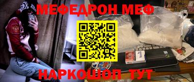 MDMA Малгобек
