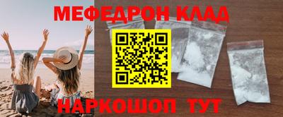 MDMA Малгобек