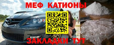 кокс Мариинск