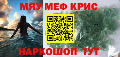 кокс Мариинск