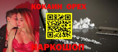 MDMA Малгобек