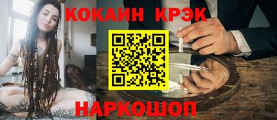 кокс Мариинск