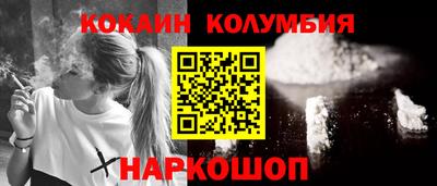 хмурый Железногорск