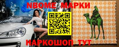 MDMA Малгобек