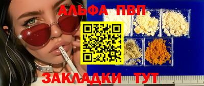 a pvp Малоярославец
