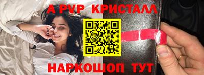 кокс Мариинск