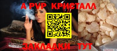 a pvp Малоярославец