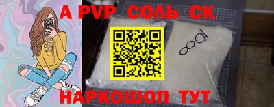 a pvp Малоярославец
