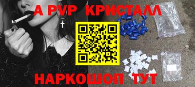 MDMA Малгобек