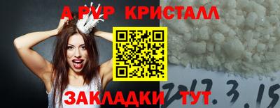 a pvp Малоярославец