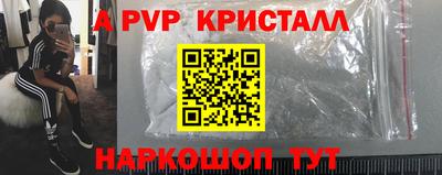 a pvp Малоярославец