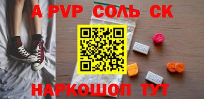 кокс Мариинск