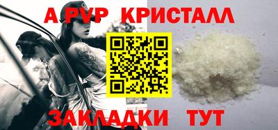 кокс Мариинск