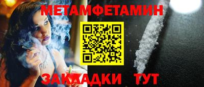 MDMA Малгобек