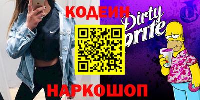 кокс Мариинск
