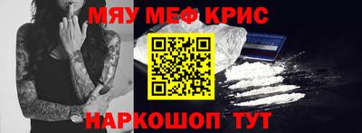 MDMA Малгобек