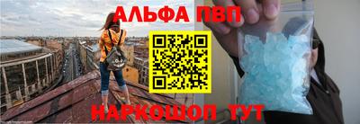 эйфоретик Железноводск