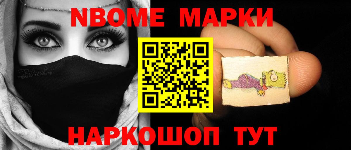 LSD-25 экстази кислота Волжский