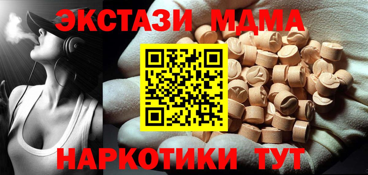 Конопля Волжский