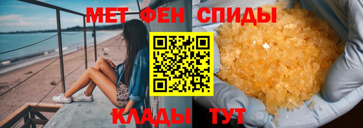Первитин пудра  Вход с VPN  Первитин пудра  Волжский 