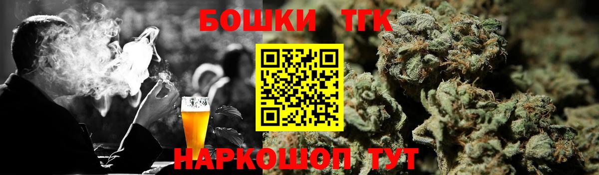 Конопля ГИДРОПОН  Бошки марихуана семена  Вход с VPN  МАРИХУАНА Bruce Banner  Волжский 